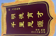 2022年学员敬赠