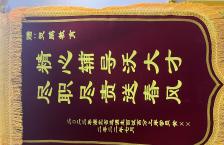 2022年学员黄鹏敬赠