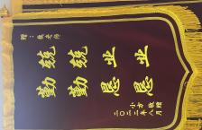 2022年学员敬赠