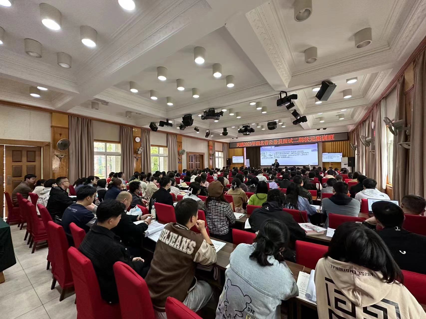 2023年湖北省公务员面试二期状元集训班