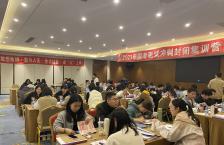 灵鹏教育2023国考封闭训练营