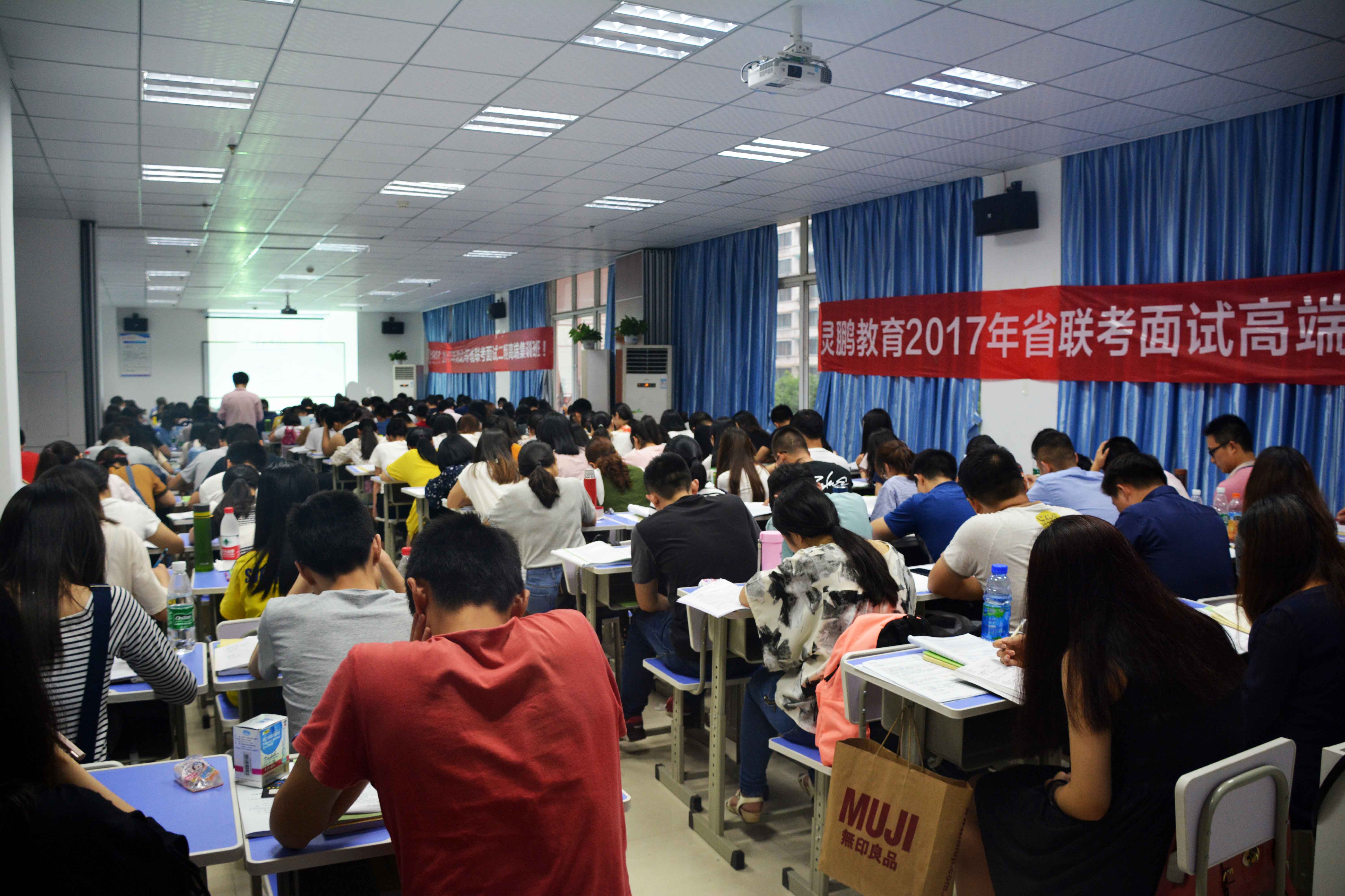 2017年省考面试学员合影