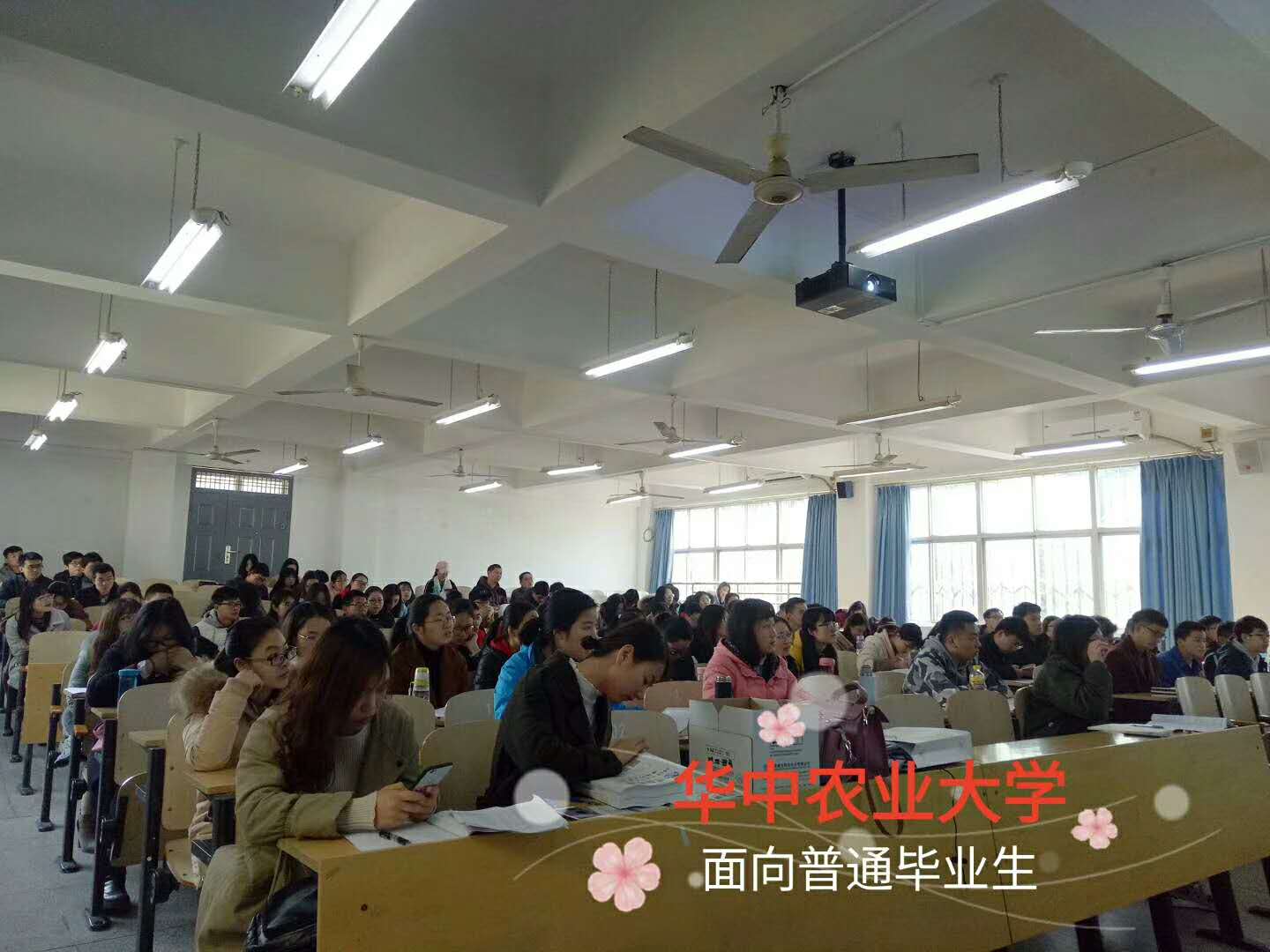 2018年省联考/选调生笔试备考课程（华农普通应届生）