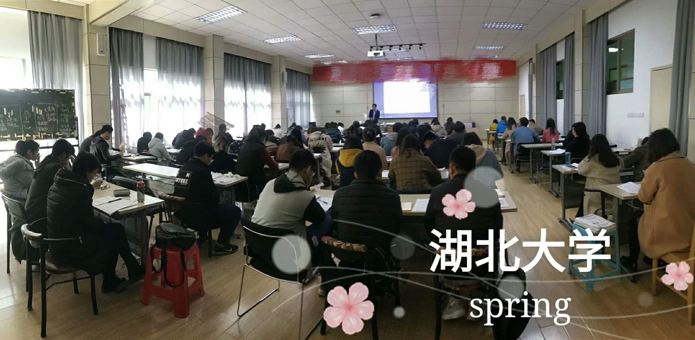2018年省联考/选调生笔试精讲班（湖大站）