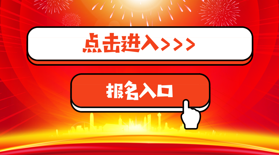 汇丰招聘_汇丰环球2018校园招聘 广州佛山校园招聘