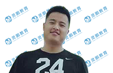 袁钦（2017年省考面试班学员）