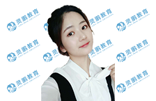 姜千（2017年省考面试班学员）