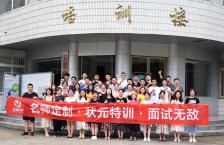 2019湖北省考面试高端班③期合影