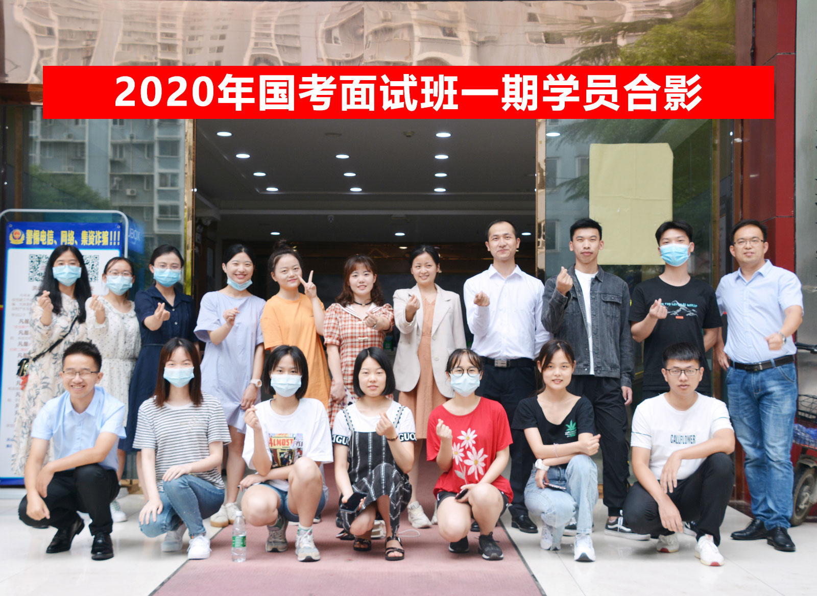 国家公务员考试