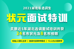 荆州事业单位招聘_2022年荆州市荆州区事业单位统一公开招聘工作人员113人