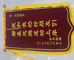 2022年学员敬赠