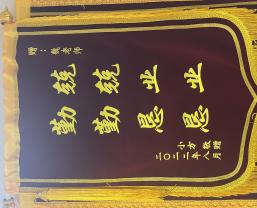 2022年学员敬赠