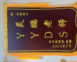 2022年学员陈雨晴敬赠