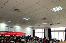 2019年湖北民族大学·国考现场