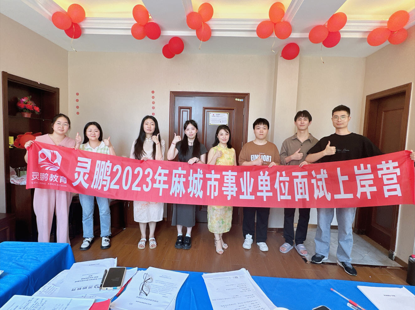 灵鹏2023年麻城市事业单位面试上岸营