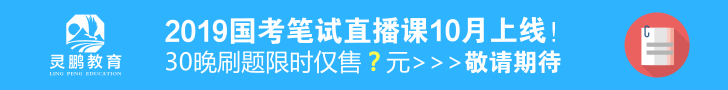 湖北省公务员考试