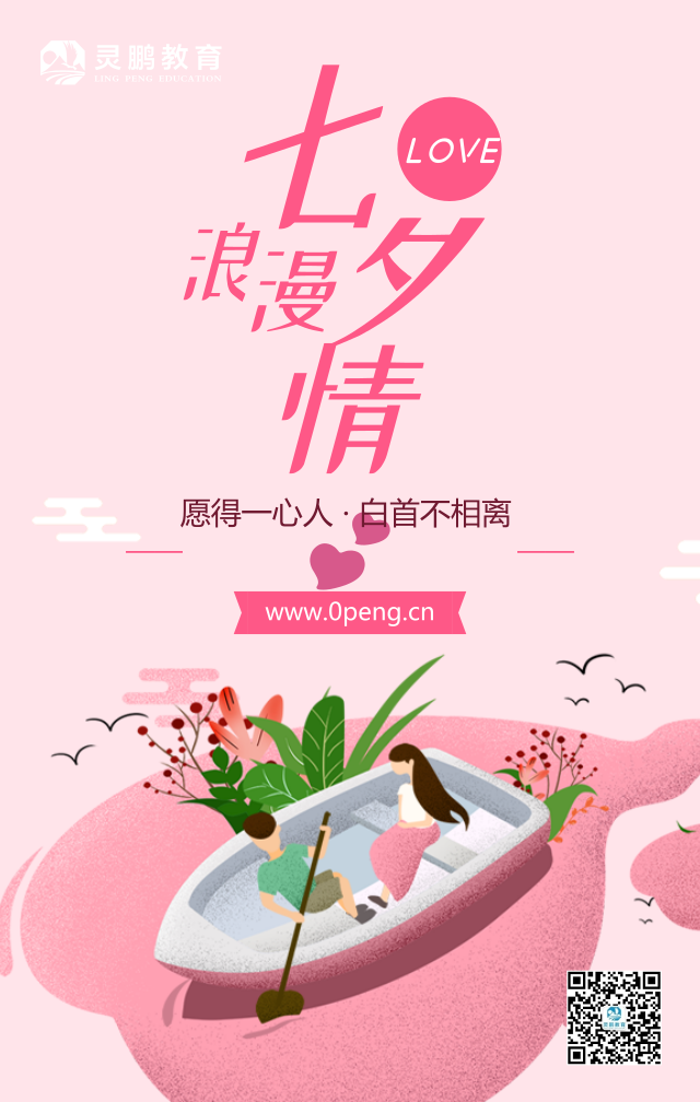 国家公务员考试