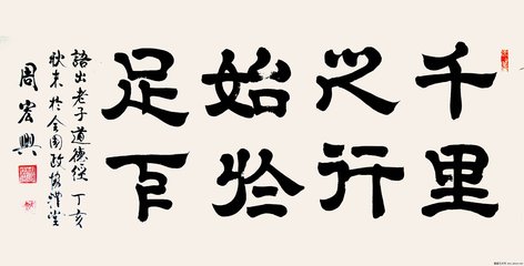 国家公务员考试