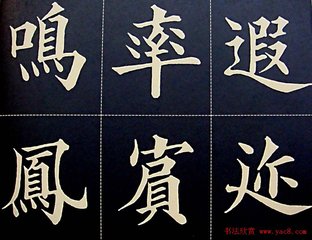 国家公务员考试
