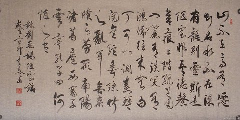 国家公务员考试