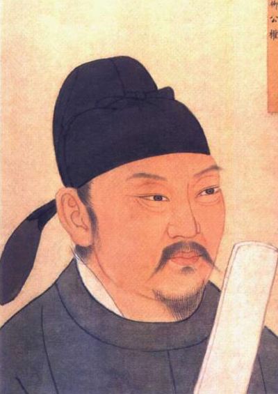 国家公务员考试