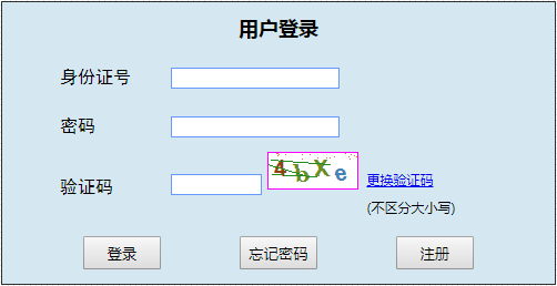 2019年中国铁路集团招聘报名入口