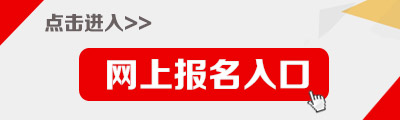 事业单位