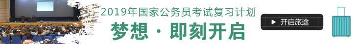事业单位