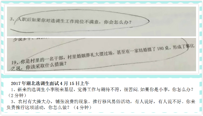 灵鹏教育