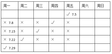 国家公务员考试