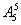 国家公务员考试