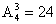 国家公务员考试