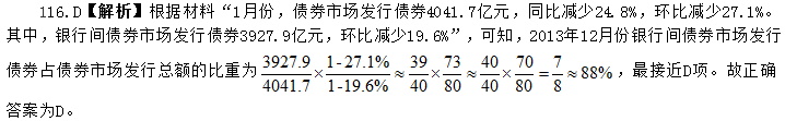 国家公务员考试