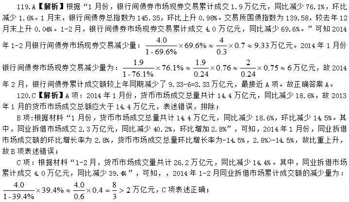 国家公务员考试