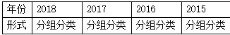 行测