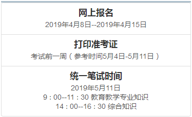 http://nc.hbea.edu.cn/news/default.aspx?tdsourcetag=s_pcqq_aiomsg