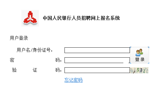 银行