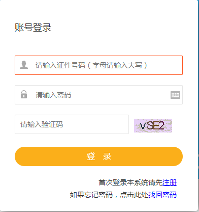 事业单位