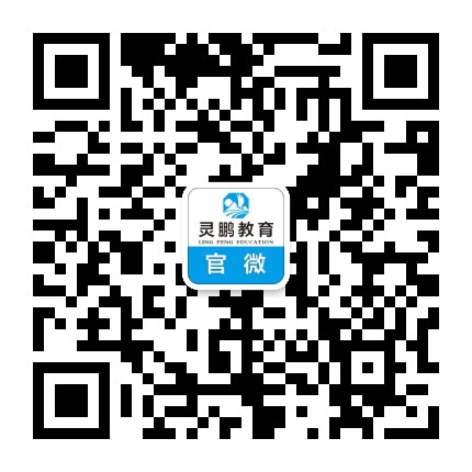 湖北公务员考试