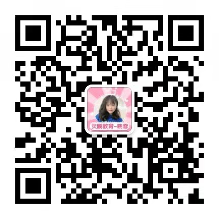 灵鹏教育2023年每月时政热点汇总