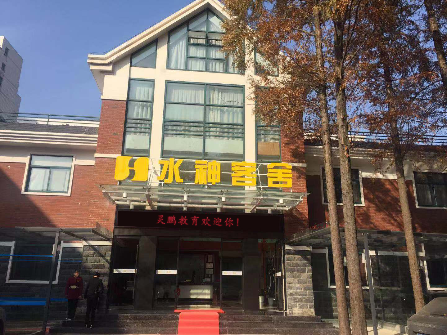 湖北公务员考试